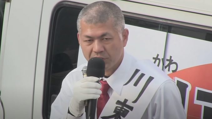 Dairyo Kawahigashi