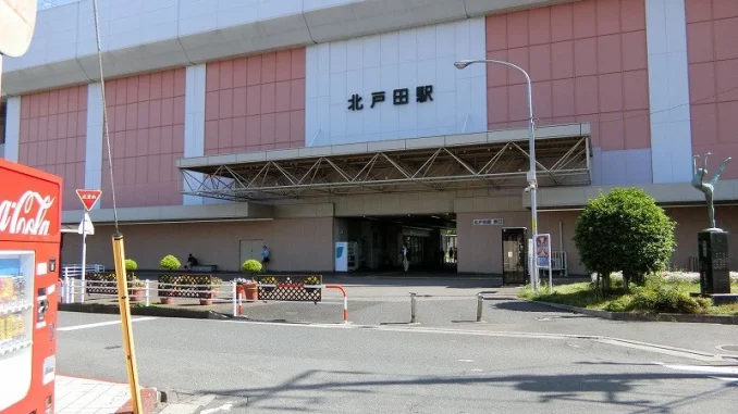 Estación Kita-Toda