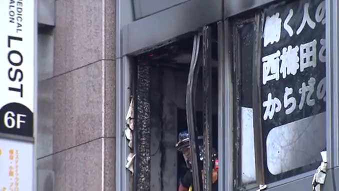 Incendio en Kita-ku, Osaka 2