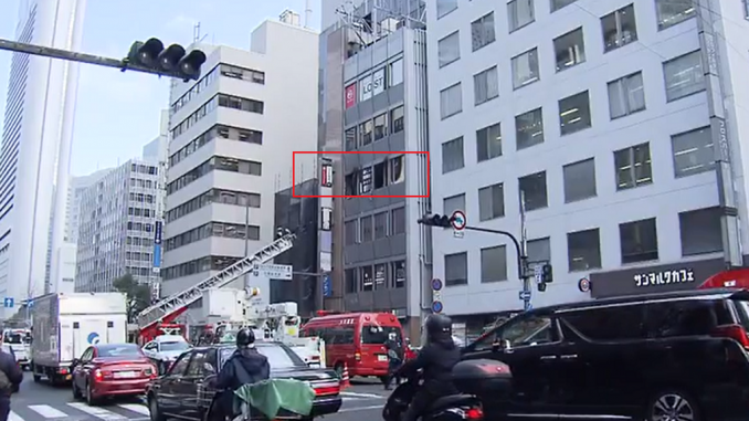 Incendio en Kita-ku, Osaka