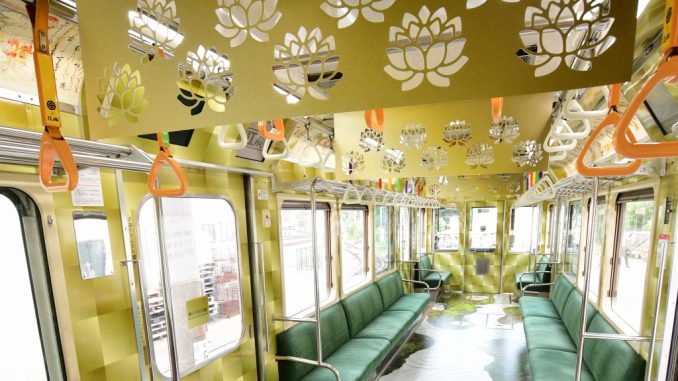 Kannon Densha 2