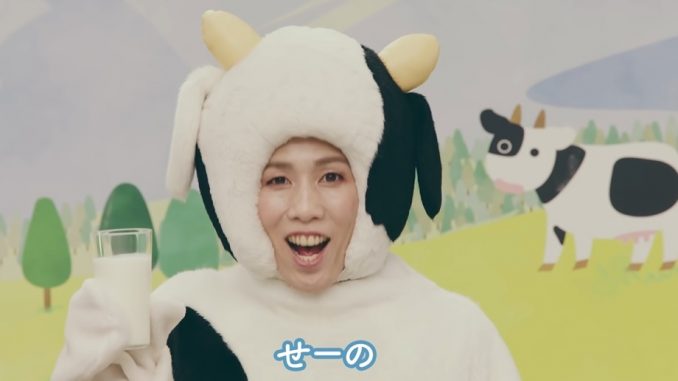Leche