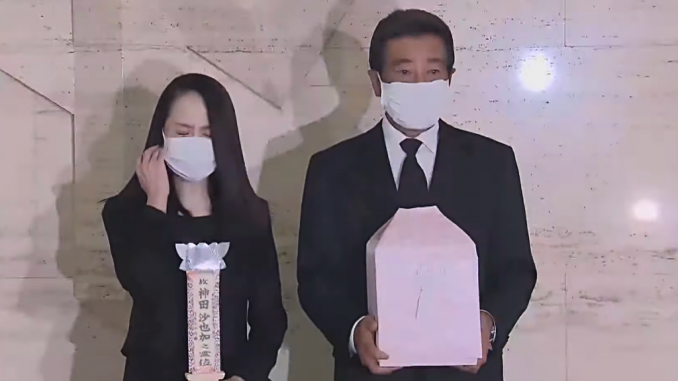 Matsuda Seiko y Masaki Kanda