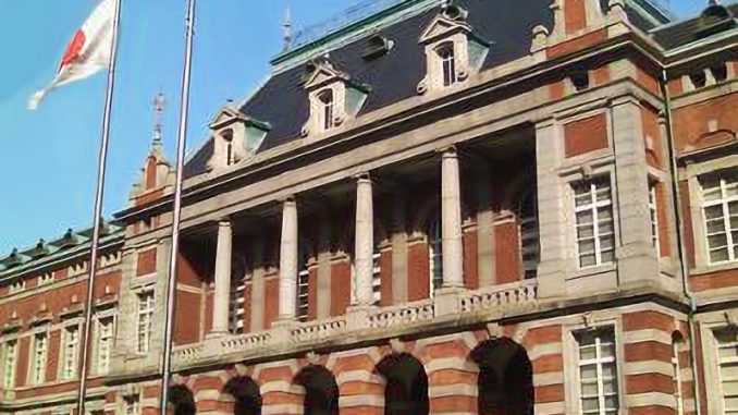 Ministerio-de-Justicia