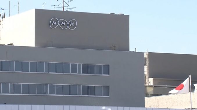 NHK
