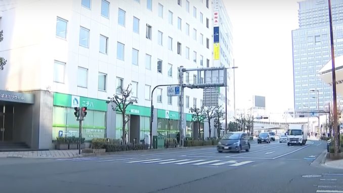 Osaka