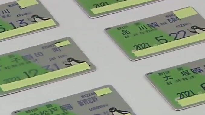 Suica de escolares comprados ilegalmente