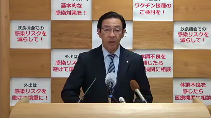 Takatoshi Nishiwaki, gobernador de Kioto