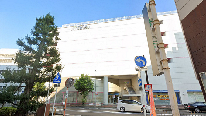 Tienda Kintetsu de la ciudad de Kashihara, Nara