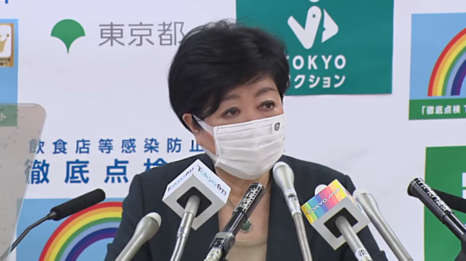 Yuriko Koike sobre Omicron