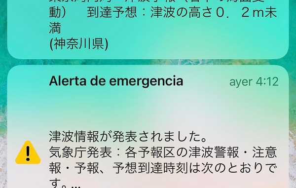 Alerta de emergencia, enero 16 2021