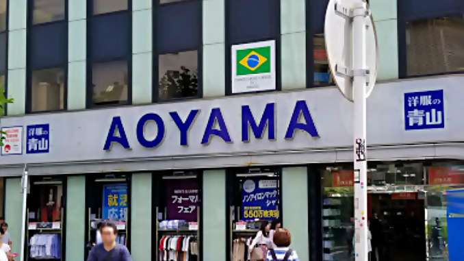 Consulado general de Brasil en Tokio