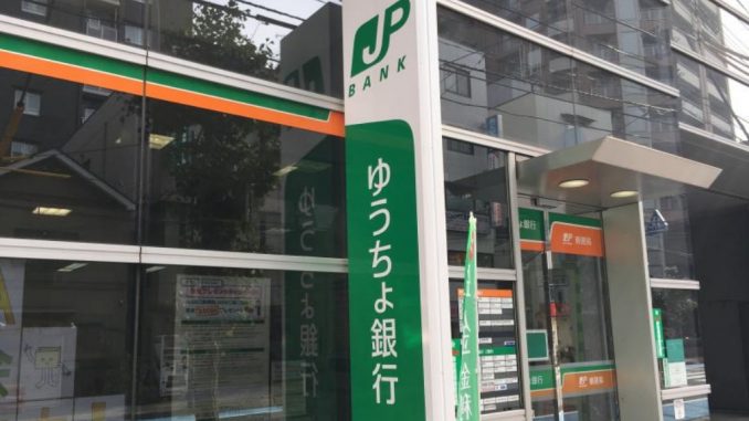 Japan Post Bank