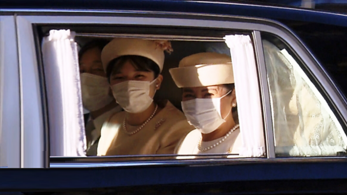 La emperatriz Masako y su hija Aiko, 1 de enero 2021