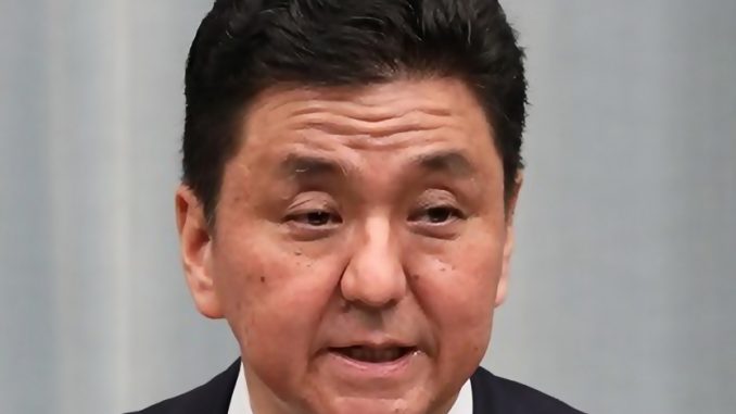 Nobuo Kishi