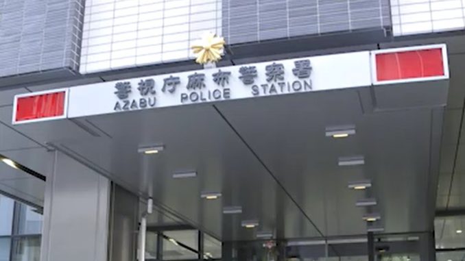 Policía