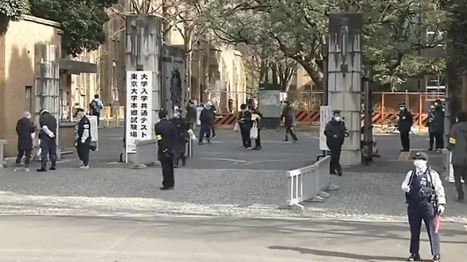 Puerta del campus de la Universidad de Tokio (NNN)