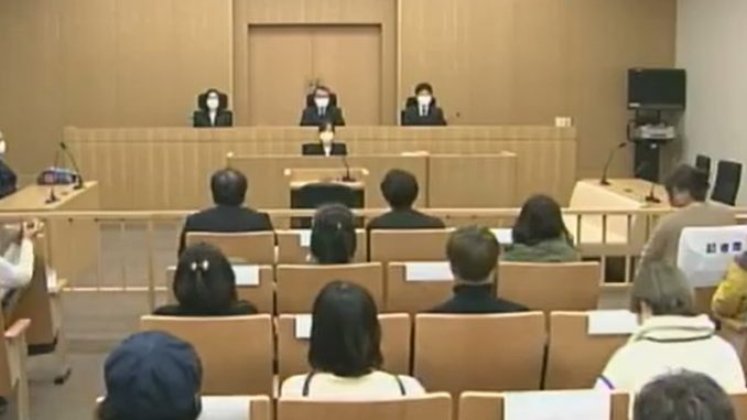 Tribunal Superior de Fukuoka