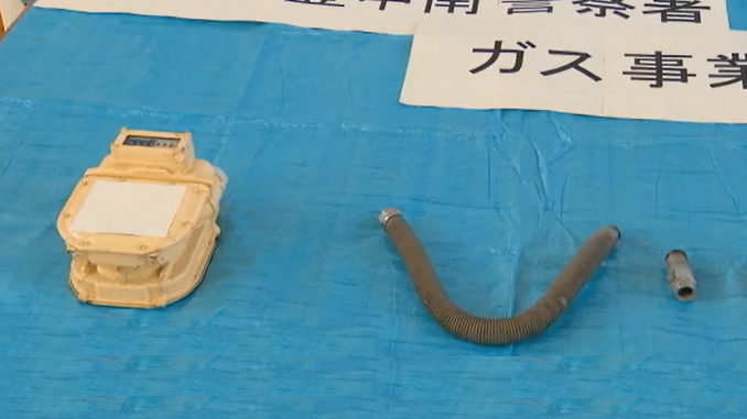 Tubería que se adaptaba para robar gas doméstico en Osaka