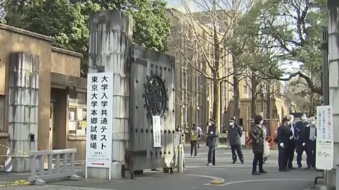 Universidad de Tokio