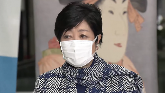 Yuriko Koike