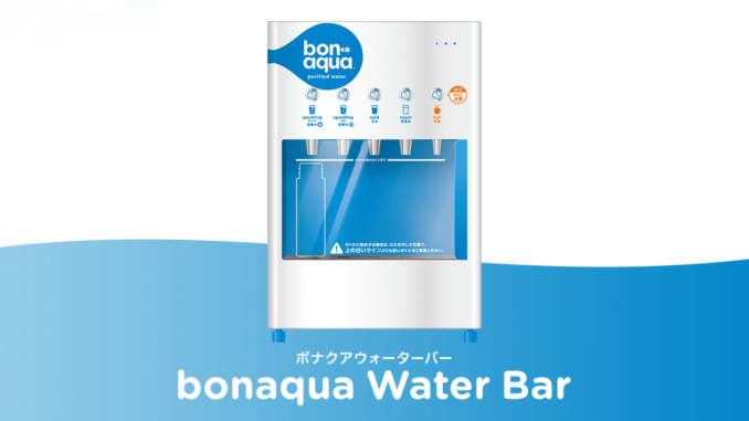 Bonaqua Water Bar.