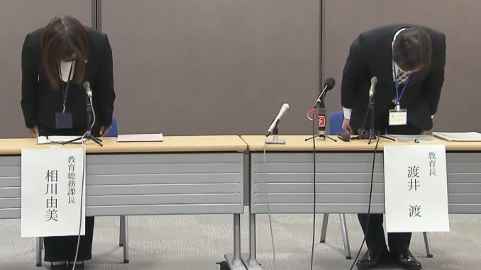 Ichikawamisato