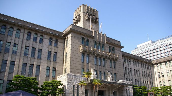 Municipio de Kioto