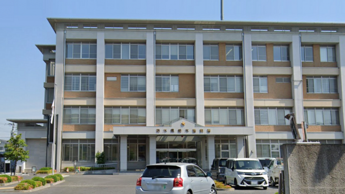 Policia de Prefectura Tochigi