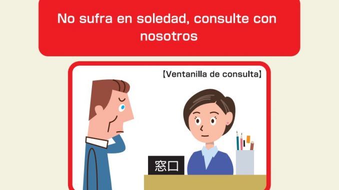Servicio de ayuda