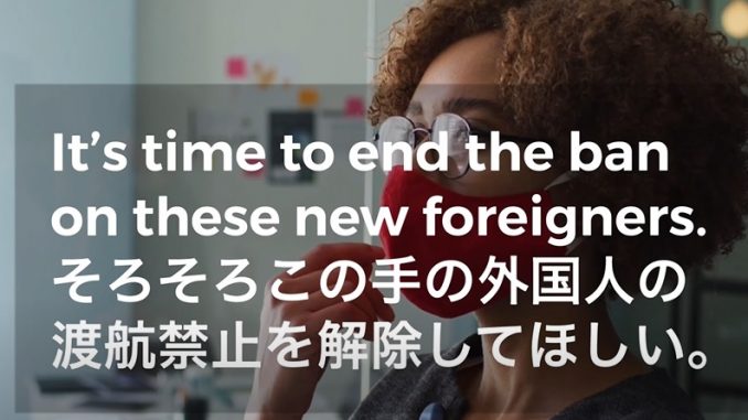 Stop Japan's Ban