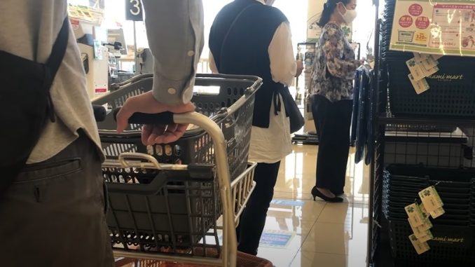 Supermercado