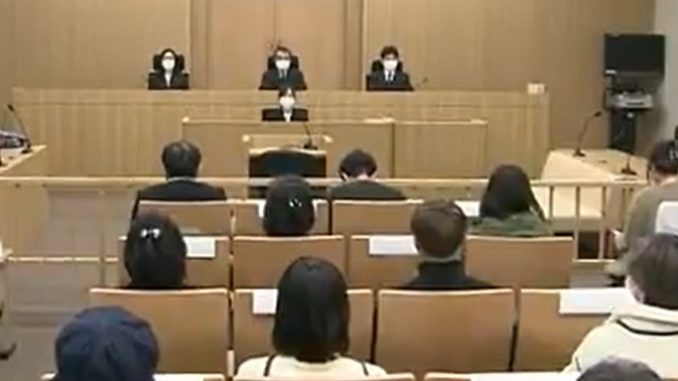 Tribunal de Fukuoka