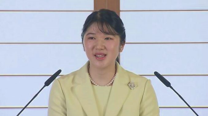 Aiko sama, primera conferencia de prensa