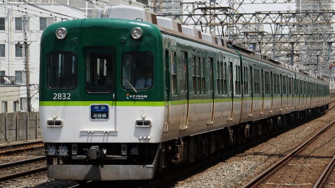 Keihan Electric