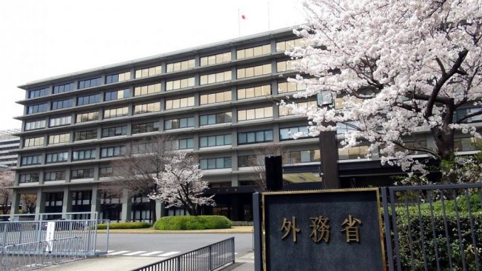 Ministerio de Relaciones Exteriores de Japon
