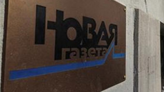 Novaya Gazeta, medio crítico con Putin deja de publicar en medio de presiones de la censura.