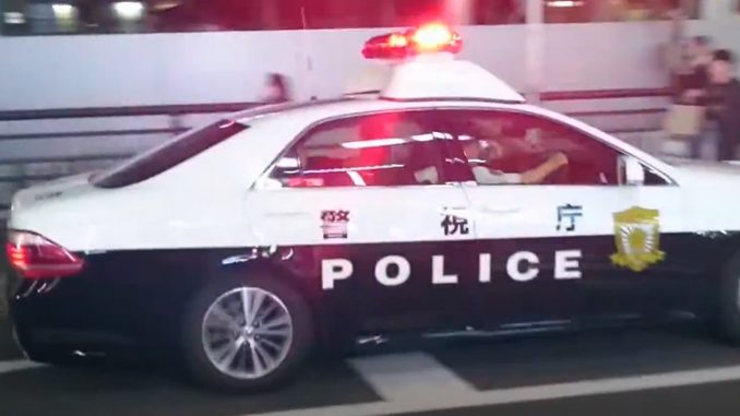 Policía
