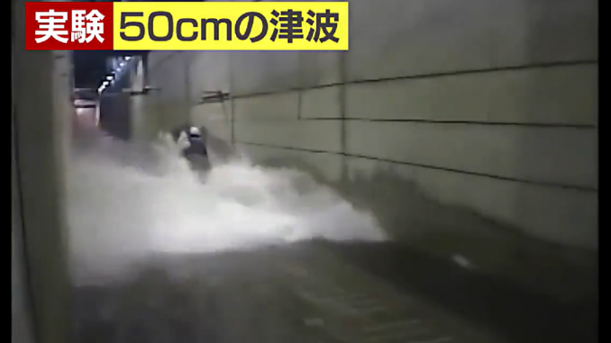 Simulacion de una ola de tsunami de 50 cm