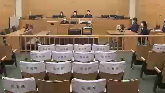 Tribunal de Distrito de Chiba