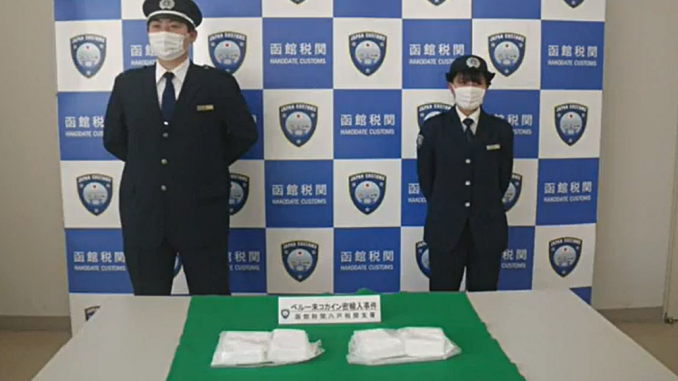 Droga encontrada por la aduana de Hakodate (imagen ABA)