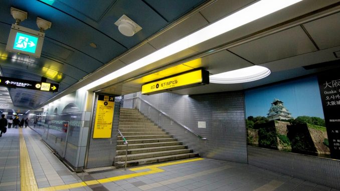 Estación del metro "Osaka Business Park".