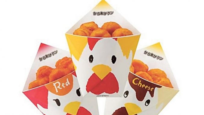 Karage kun