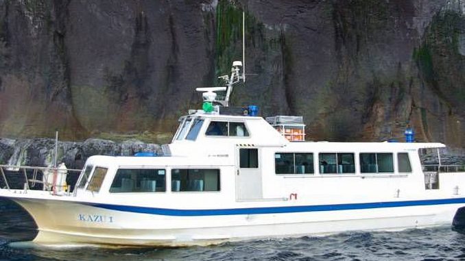 Kazu I, el barco desaparecido (Web de la empresa)