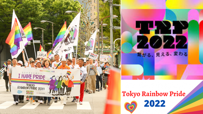 Tokyo Rainbow Pride 2022