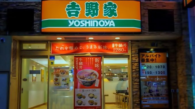 Yoshinoya
