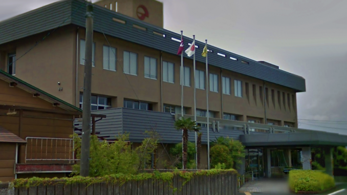 Municipalidad de Abu en Yamaguchi