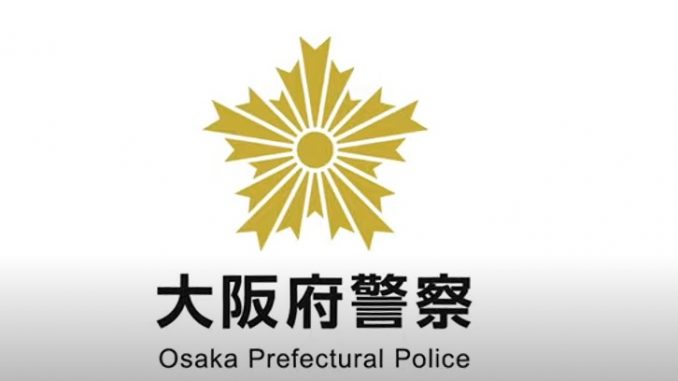 Policía de Osaka