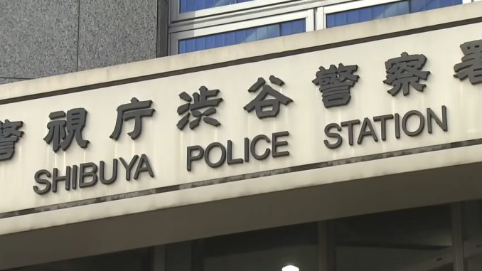 Policía de Shibuya