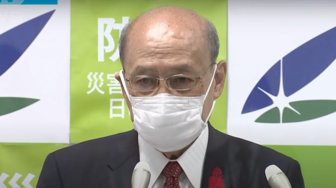 Satoshi Ninoyu
